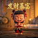 捕鱼达人无限金币版破解版